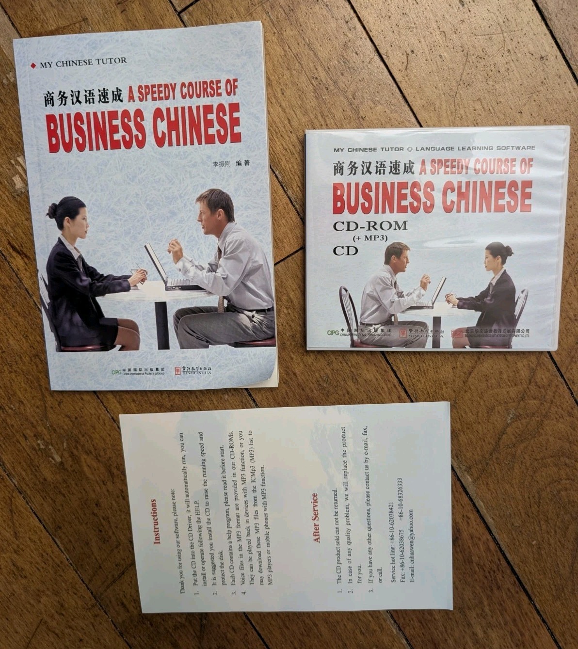 My Chinese Tutor Language Learning Software Mandarin PC CD-ROM + MP3 Lot Of 3