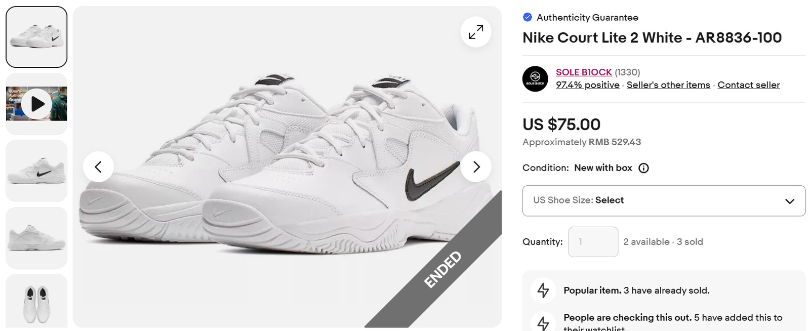 Nike Court Lite 2 White - AR8836-100