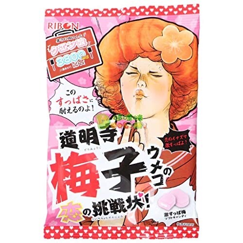 Ribon Candy Sour Plum Flavor  Super Sour Ume Plum Dual Layer Candy Challenge