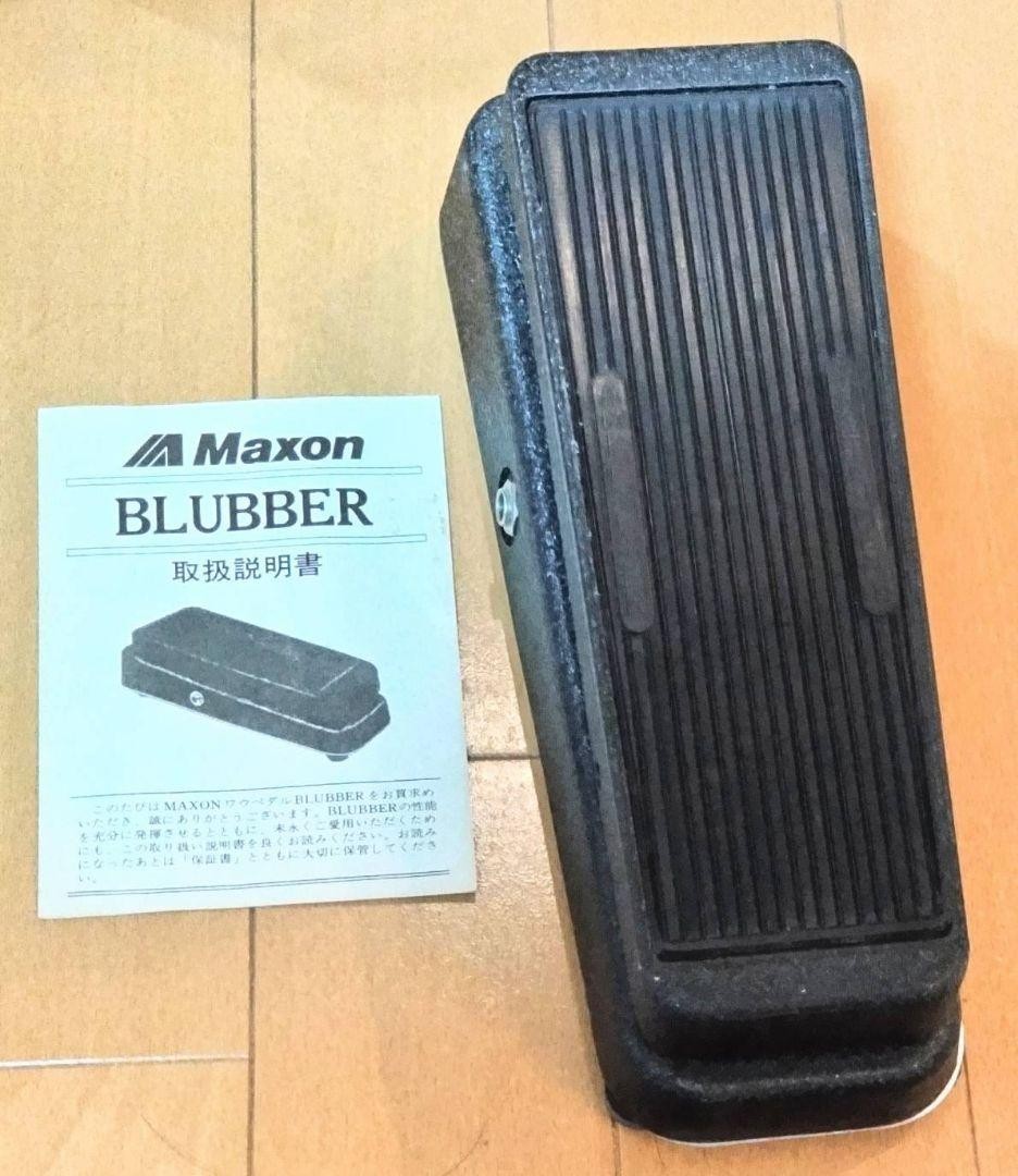 Maxon Blubber Wah Wah Pedal