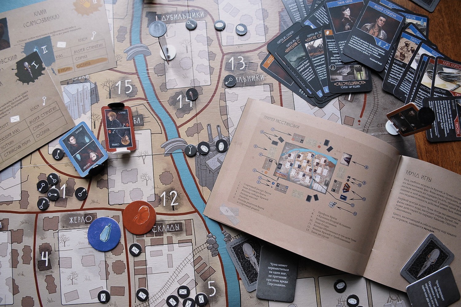 Pestilence Utopia - Russian Board Game / Мор Утопия - настольная игра