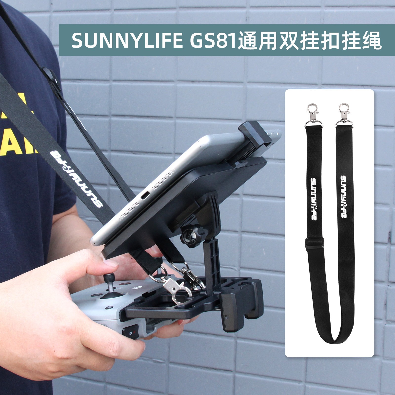 For DJI NEO Remote Control Double Buckle Neck Hanging Rope Mini 3Pro Accessories
