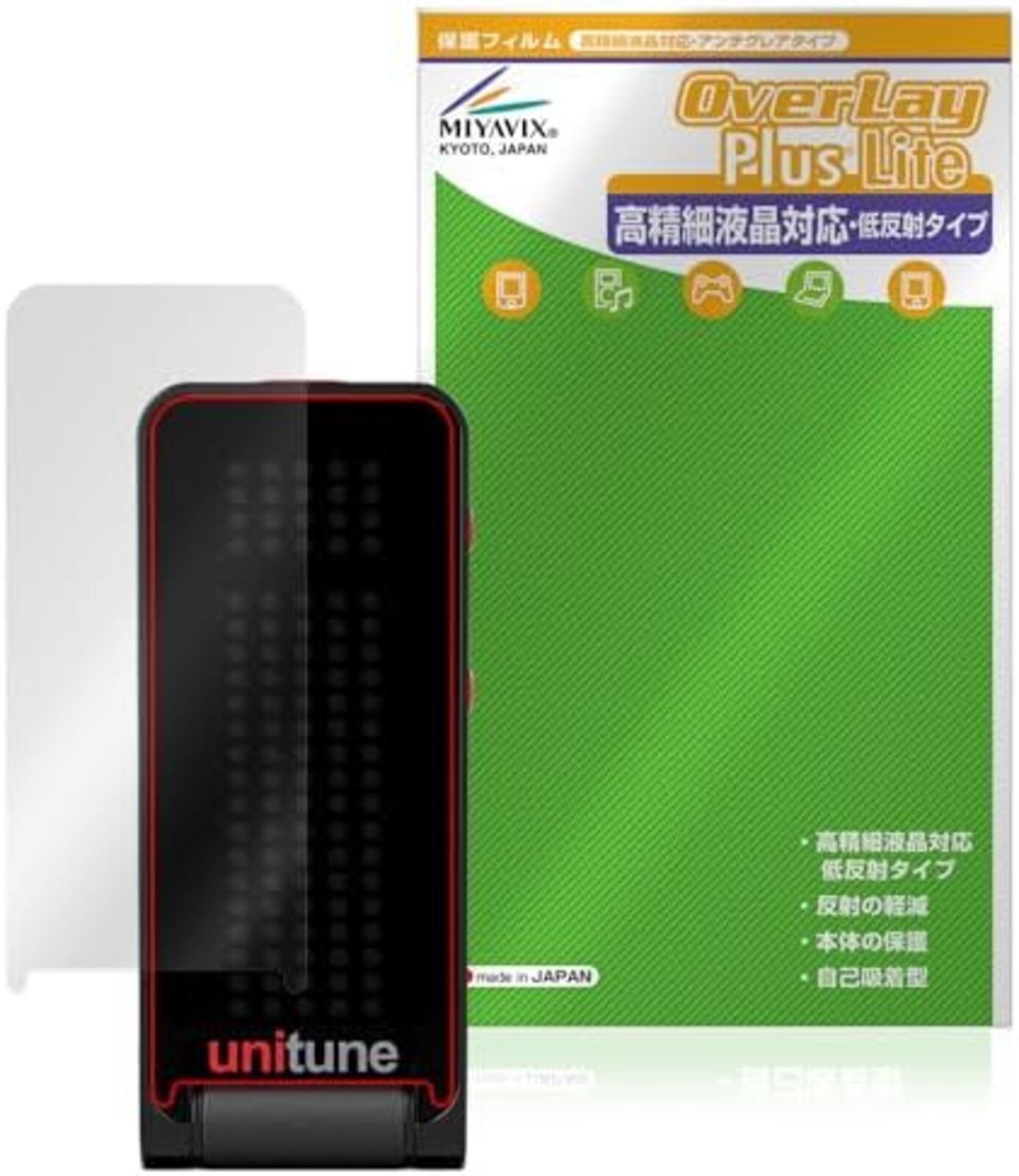 Miyabix protective film for TC ELECTRONIC POLYTUNE CLIP/UNITUNE CLIP compatible