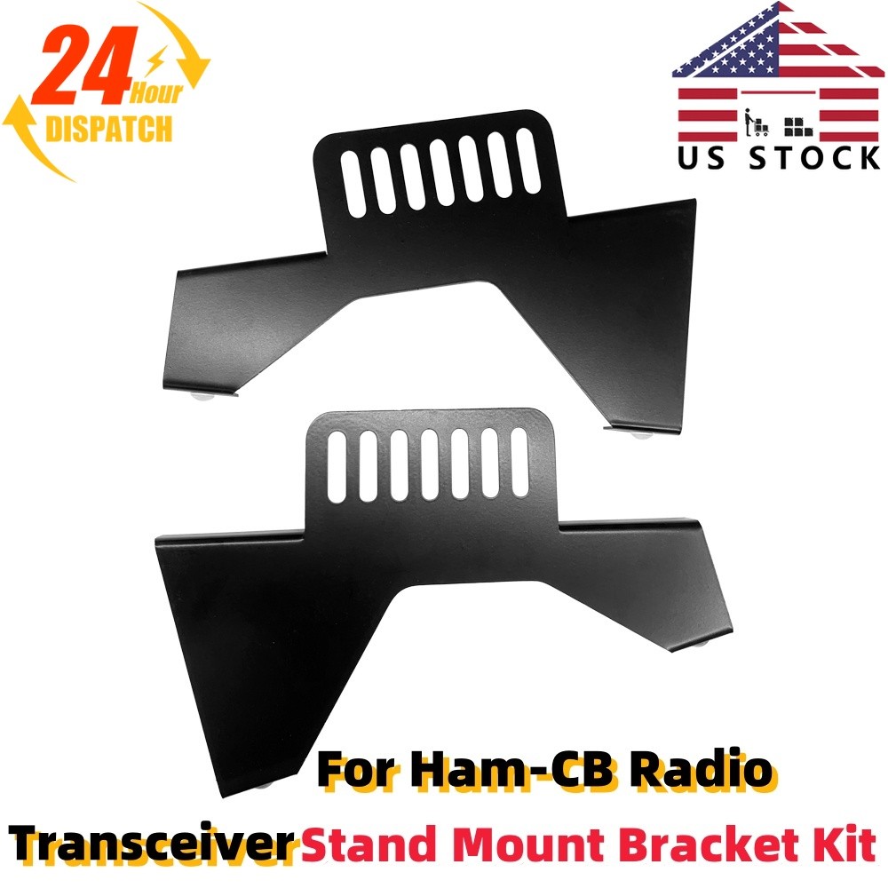 1SET For Ham CB Radio Transceiver Stand Mount Bracket Kit Universal Steel