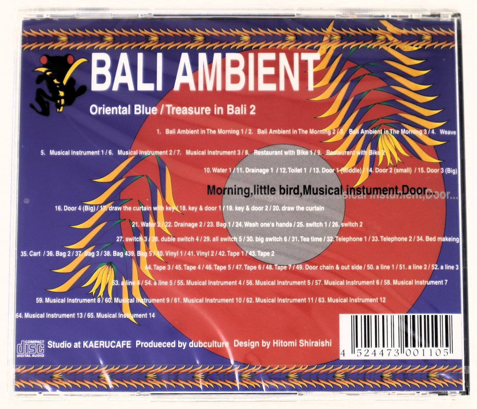 Kaeru Cafe Treasure In Bali 2 Sample Library/Sound Library/Sampling CD 1990s