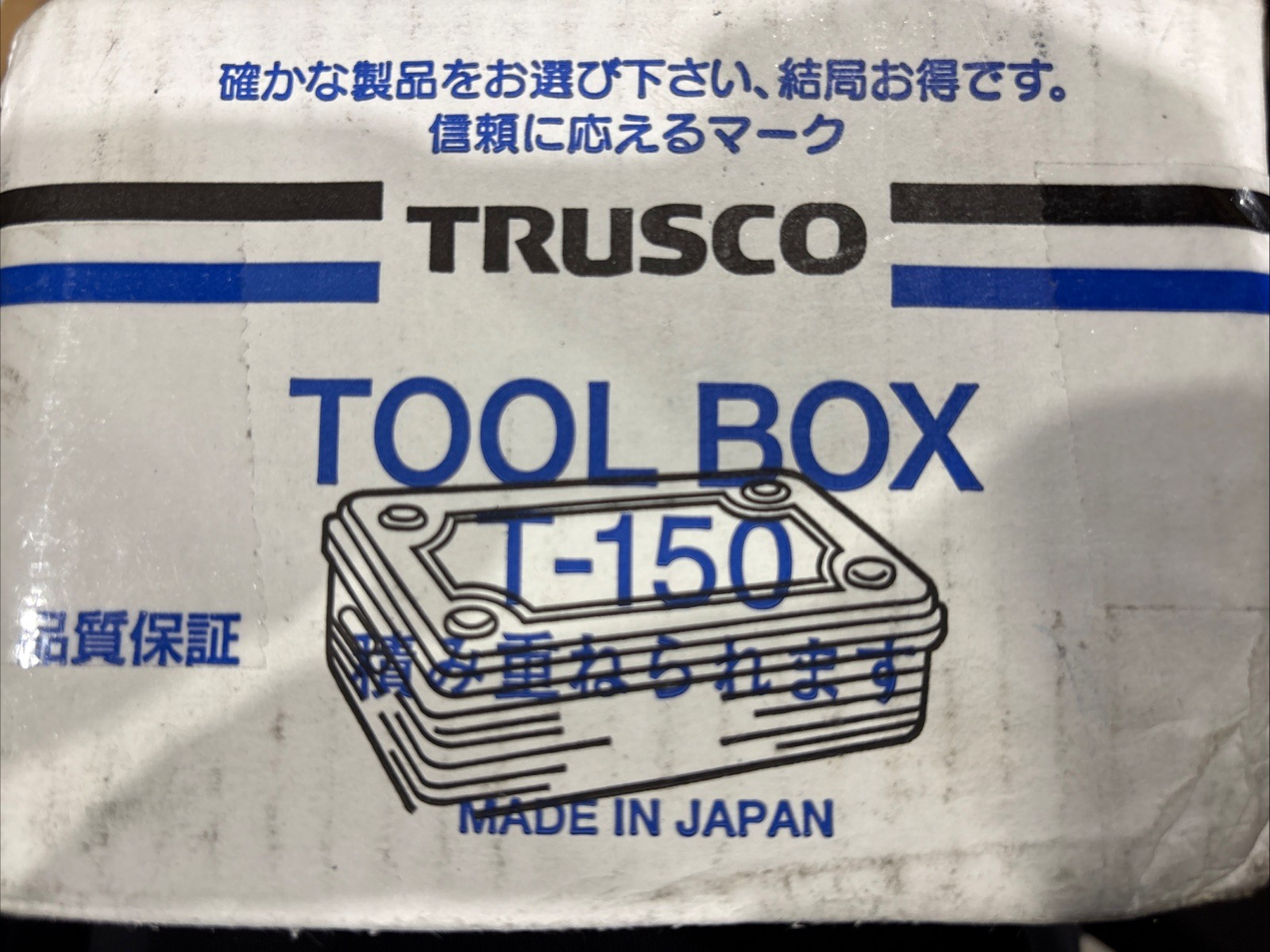 TRUSCO T-150 Trunk Tool Box, 60.2 x 41.3 x 2.0 inches (154 x 105 x 52 cm), Blue