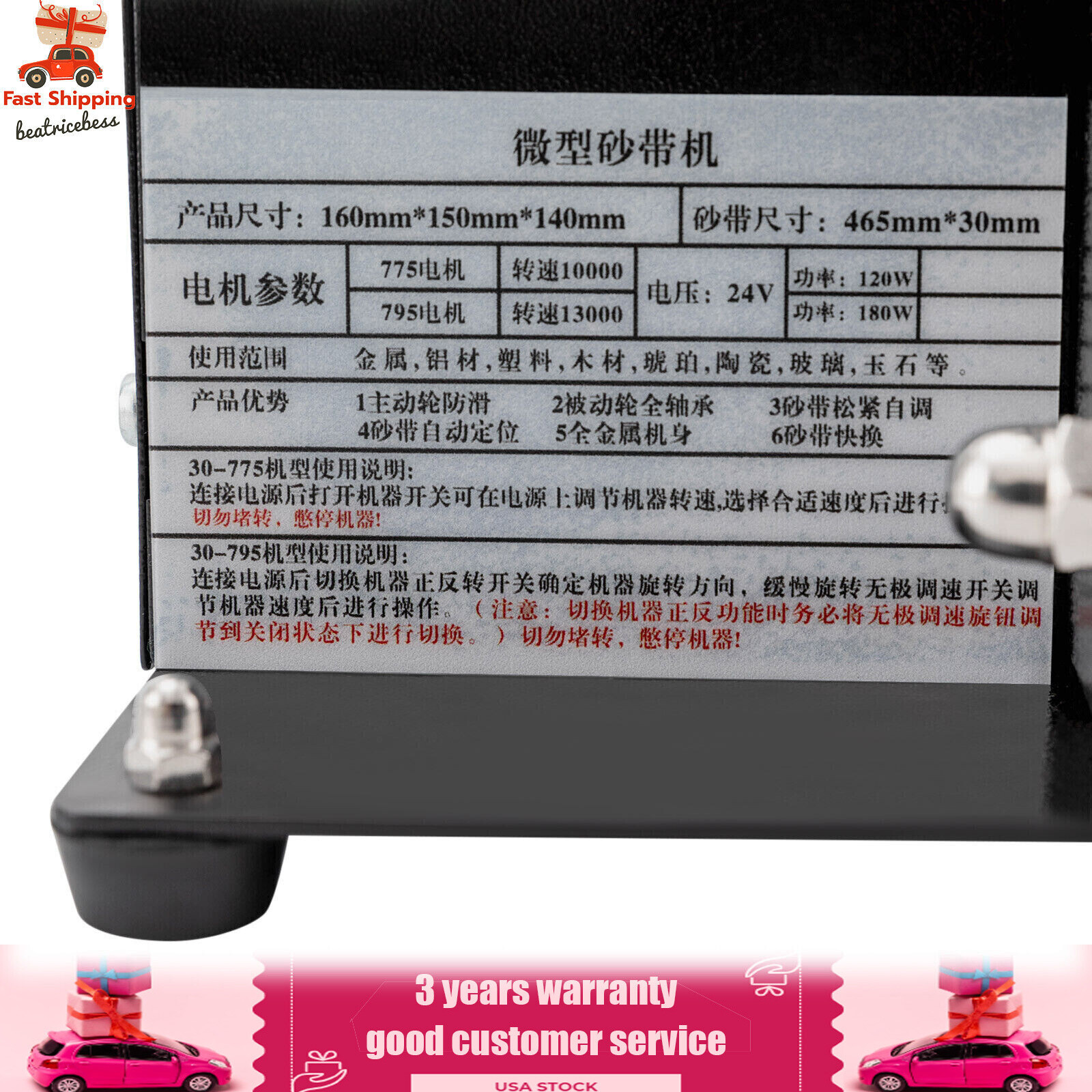 Electric Polishing Grinding Machine with 10PC Abrasive Belt for Wood Metal Knife