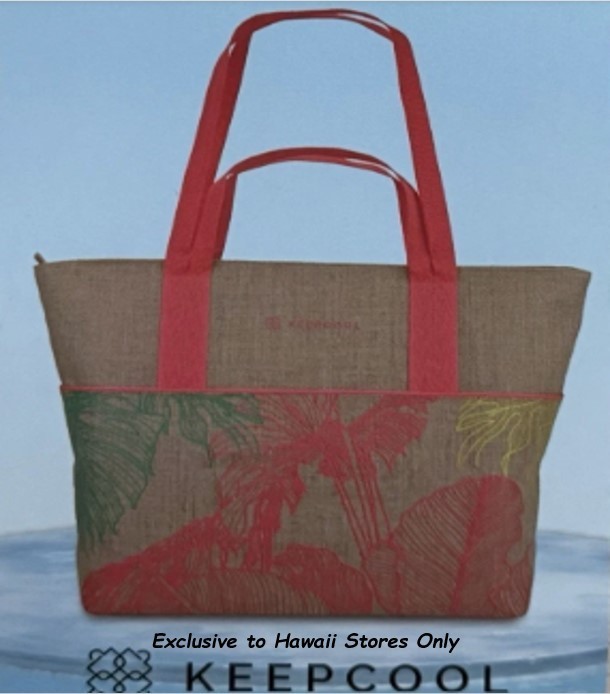 Hawaii Exclusive Costco KeepCool Vega Cooler Bag – Limited Island Edition – NEW
