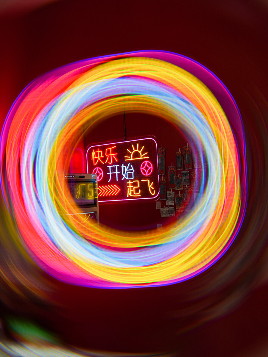 90mm handheld vortex halo special effect filter foreground blurring props camera