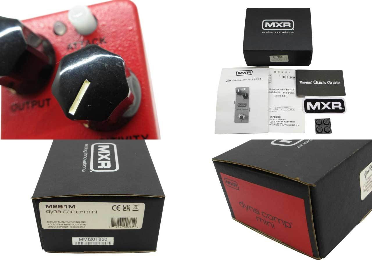 MXR M291M Dyna Comp Mini Compressor Pedal 8187 Tested & Works