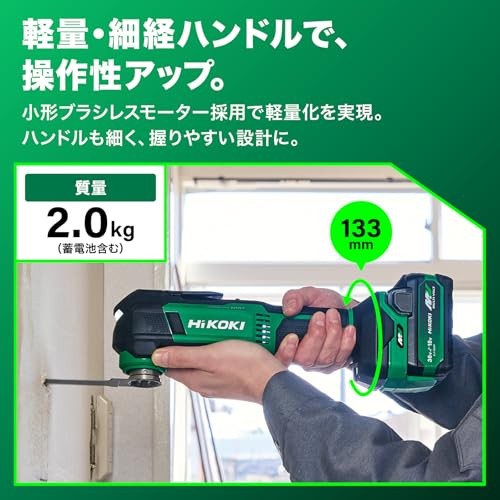 HiKOKI 36V Cordless Multi Tool CV36DMA(NN) Starlock Tool Only Lightweight