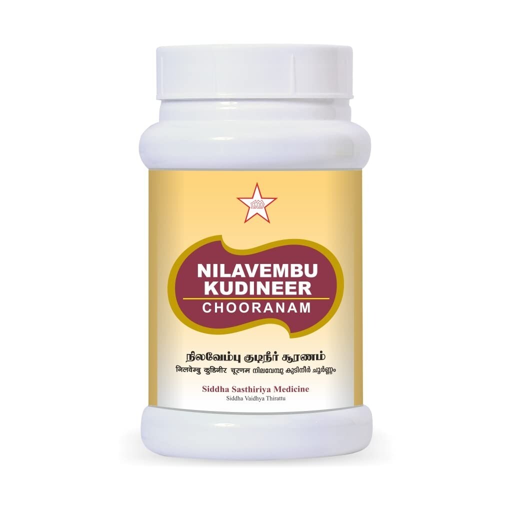 SKM Nilavembu Kudineer Chooranam 50 Gram Free Shipping World Wide