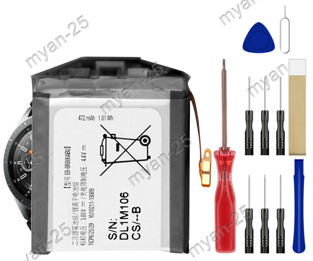 New Battery EB-BR800ABU For Samsung Galaxy Watch Gear S4 46mm SM-R800 -R805