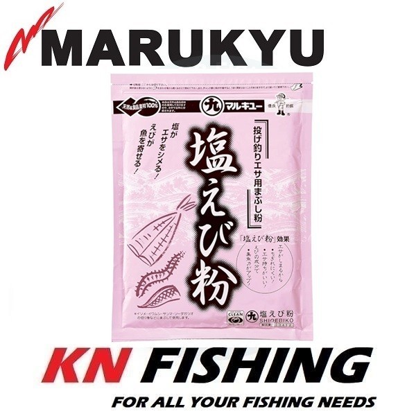 MARUKYU SHIO EBI KO #3419 Ultrabite Βait Additive Powder Shrimp 750gr