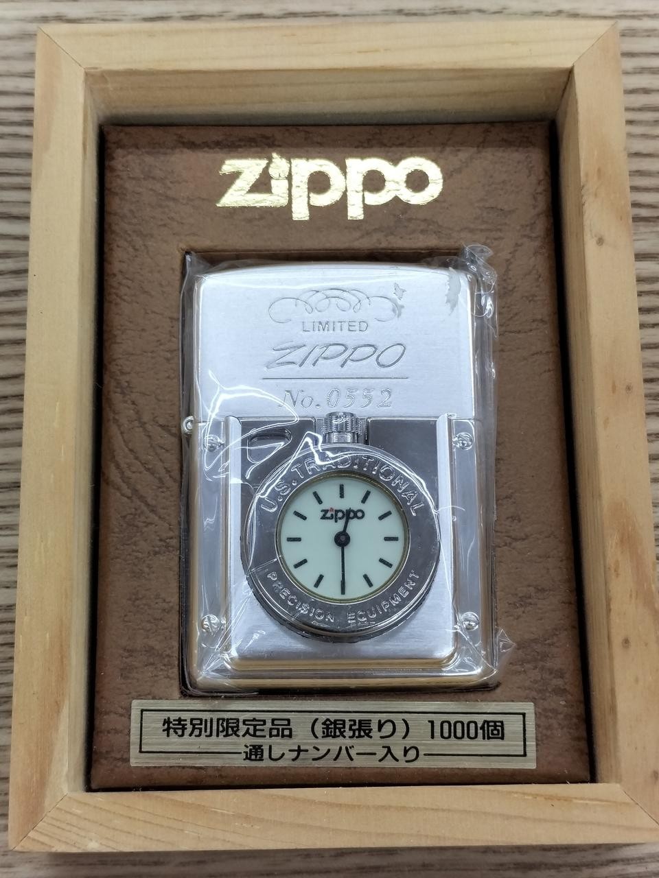 Zippo Limited Time Lite Oil Lighter