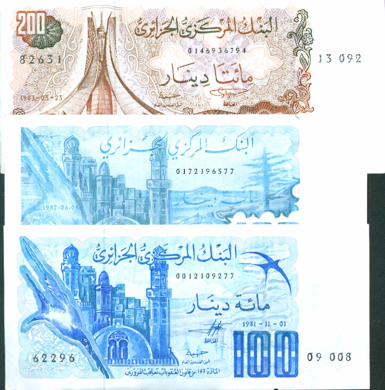 ALGERIA SET 3 DIFFERENT NOTES 100-100-200 DINARS 1981-82-83 . UNC- 3RW 20 ABRIL