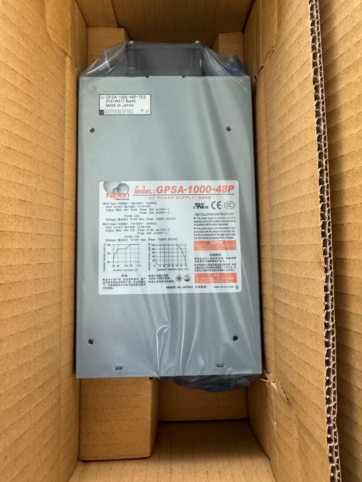 Nipron GPSA-1000-48P DC Power Supply NEW