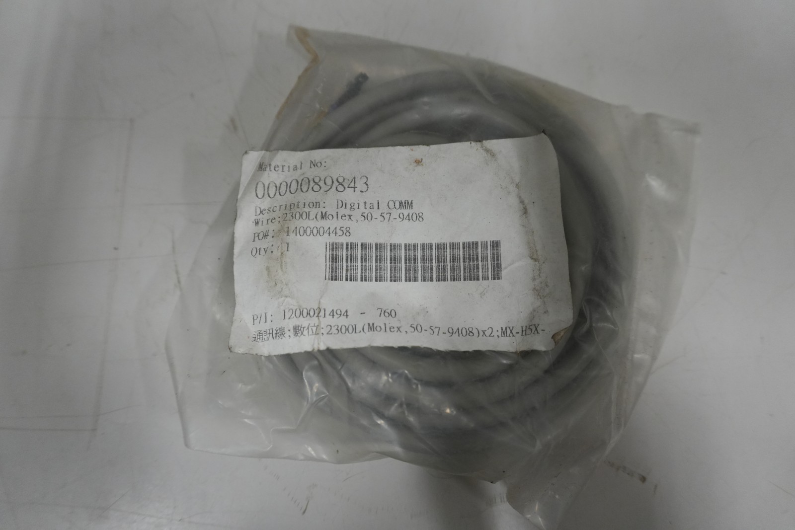 Johnson 0000089843 Digital Comm Wire 2300L Molex OEM NEW