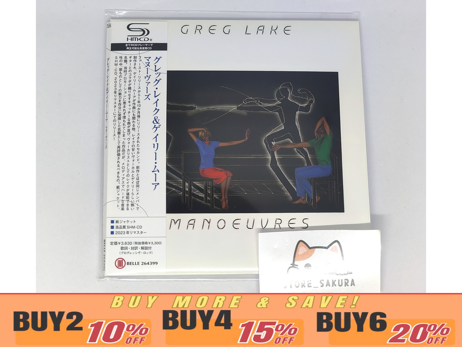 Greg Lake Gary Moore Manoeuvres SHM-CD From Japan CD 10tracks OBI