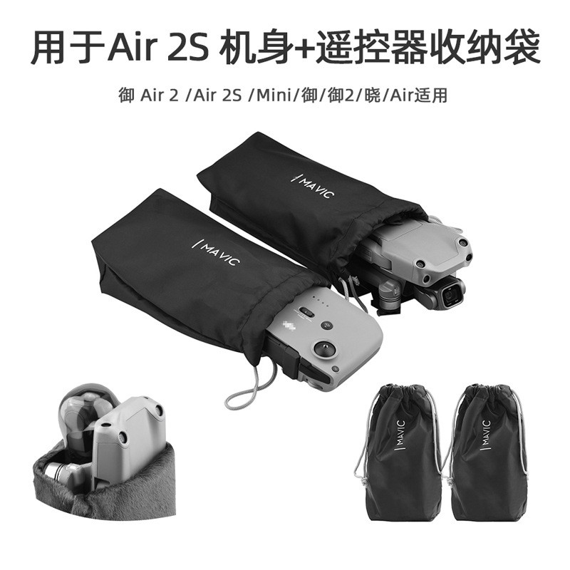 For DJI AIR2S/MINI4K/PRO Storage Bag Mavic 3 Remote Control Case POCKET3 Bag