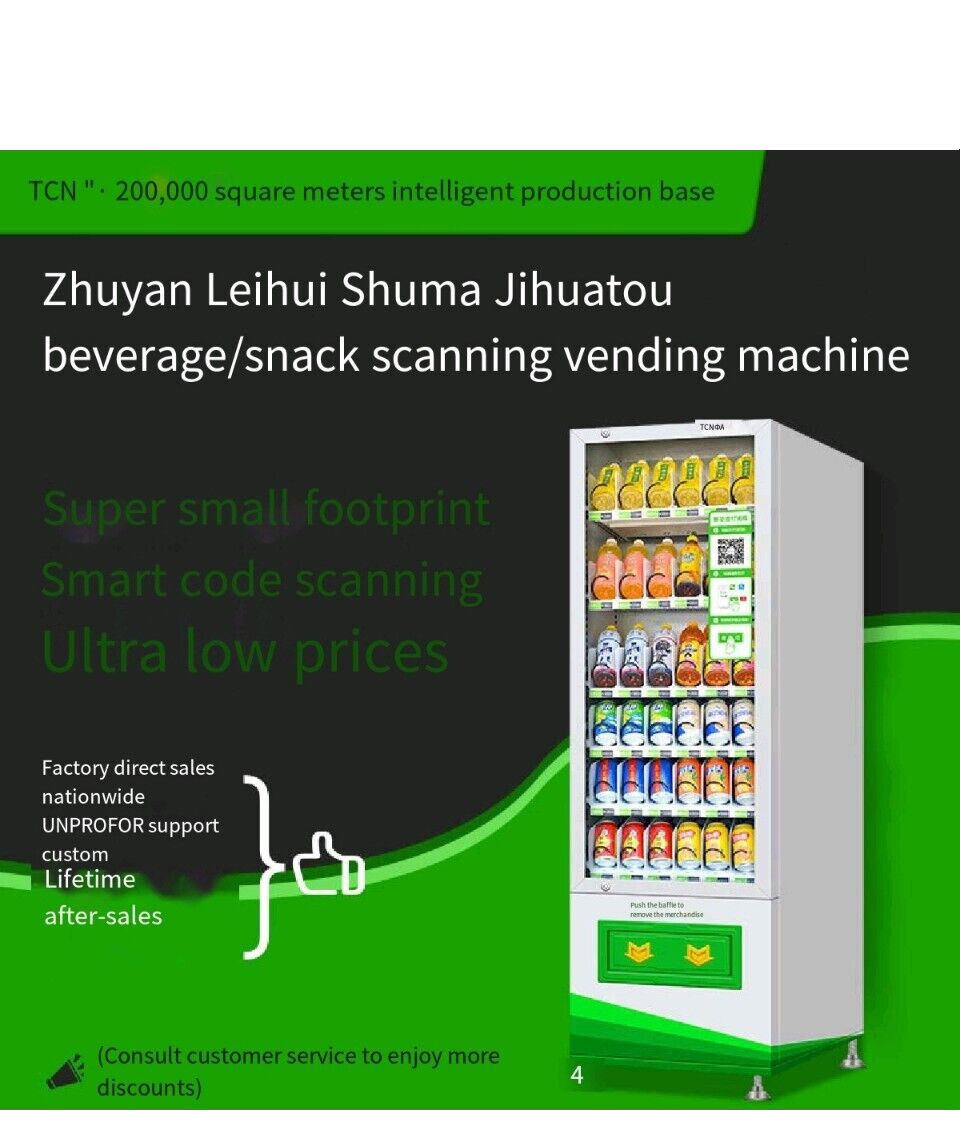 AI normal tempreture  customized snack vending machine-deposit price not full