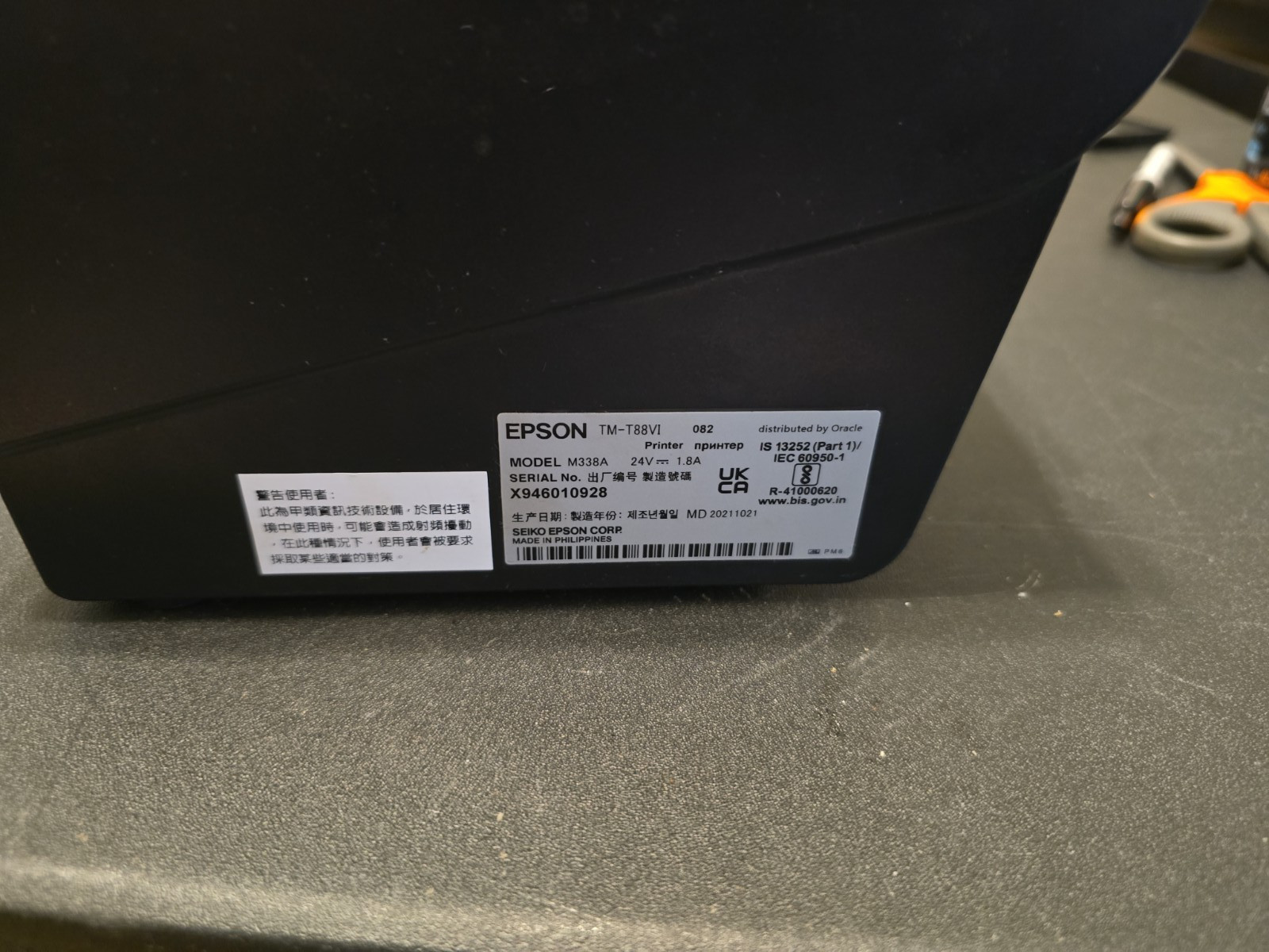 Epson TM-T88VI M338A Compact POS Thermal Receipt Printer IDN/USB/LAN