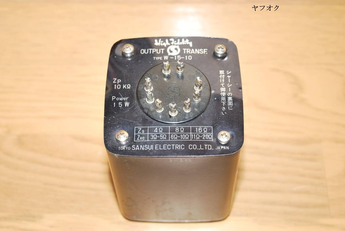 Sansui W-15-10 10kΩpp Output Transformer 1 Piece Used