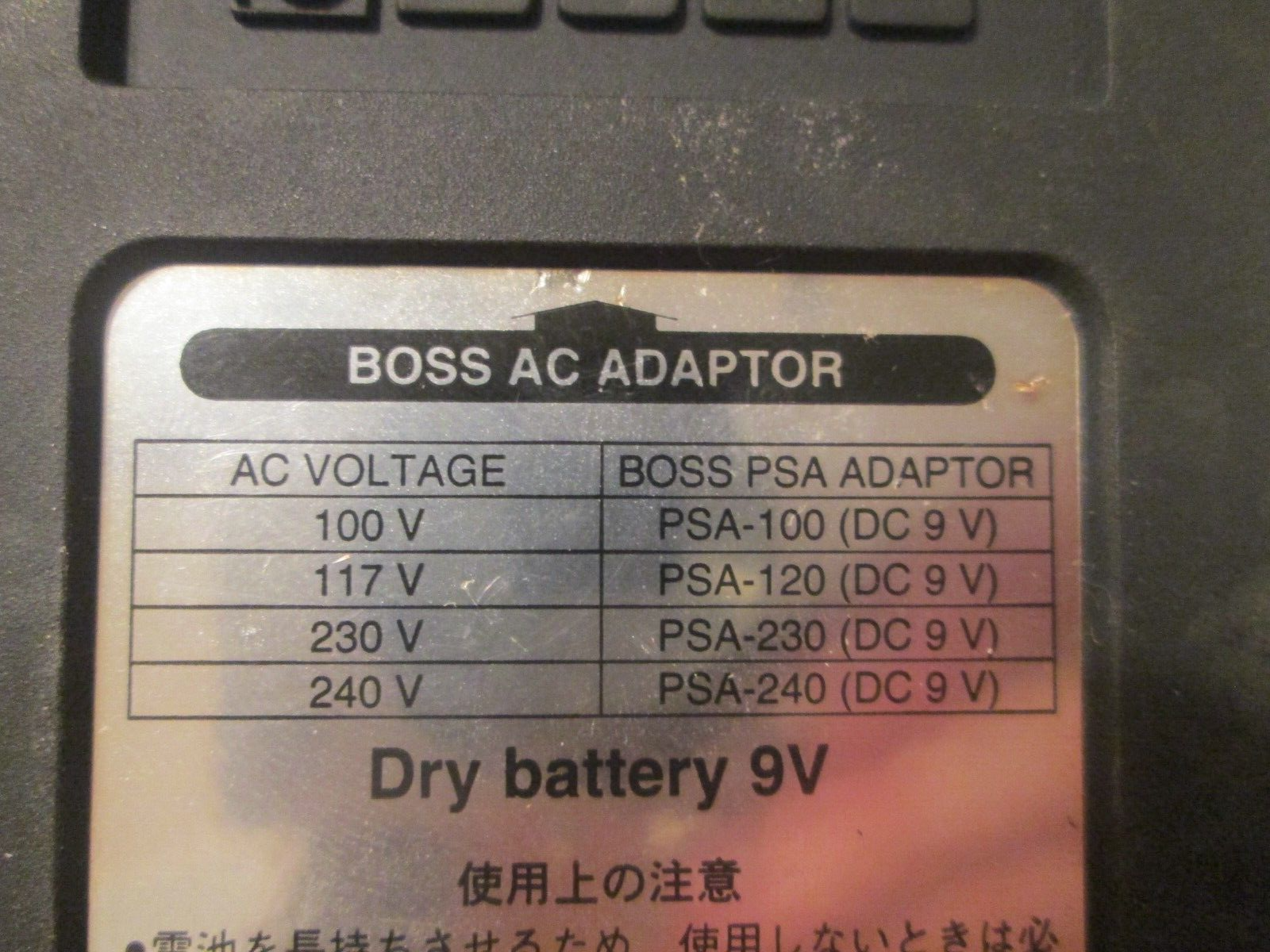 BOSS Distortion DS-1