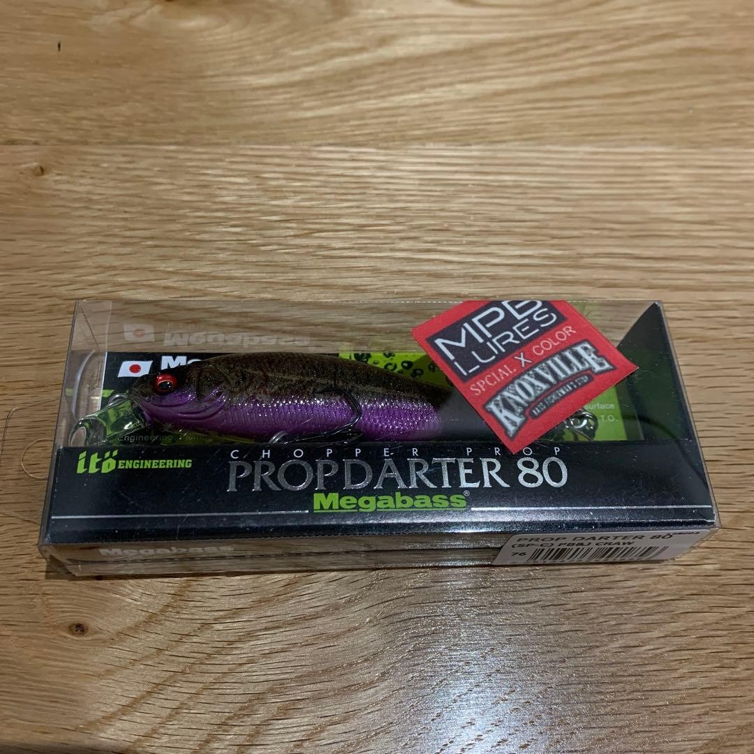 Megabass MPB Lure PropDarter 80 Hard Lure Topwater