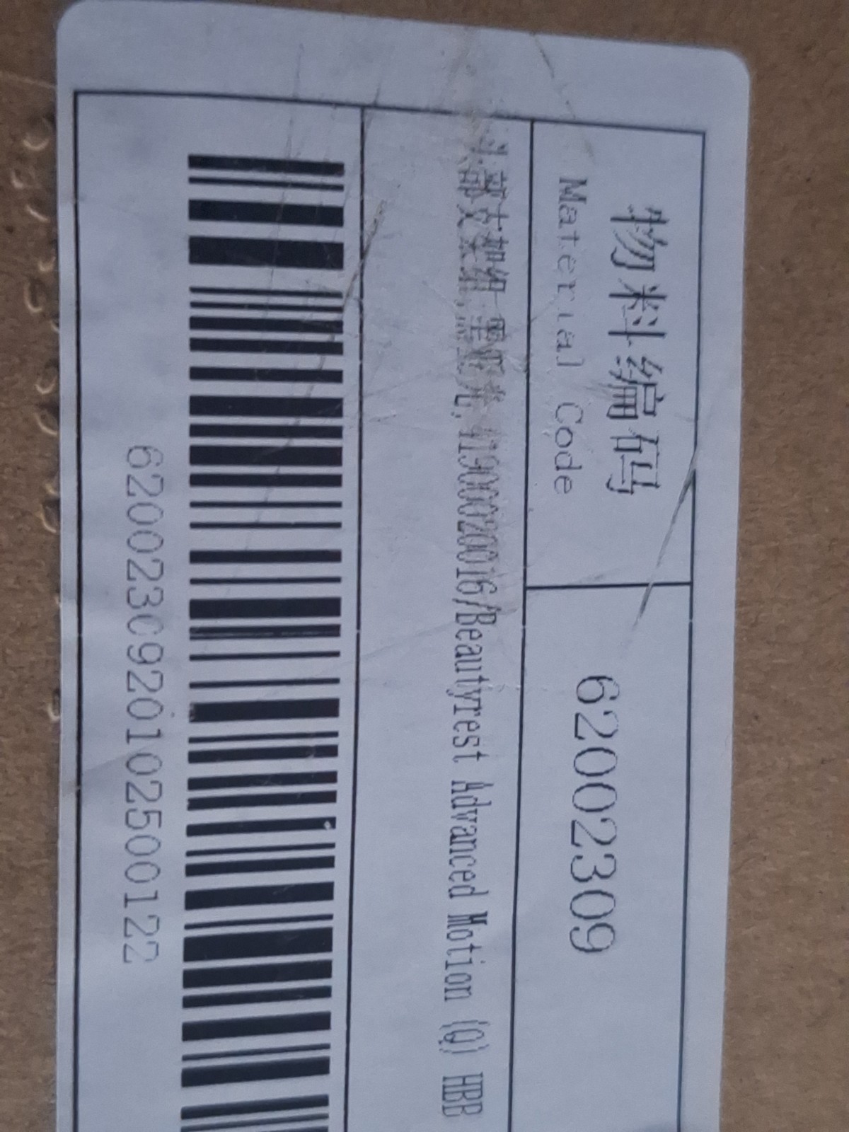 New OEM Beautyrest Advanced Motion Adjustable Bed Base Hardware Kit 62002309