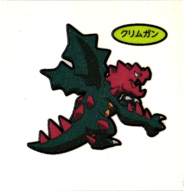 Druddigon Daiichi Pan Sticker Japanese Pokemon Vol. 128 MP