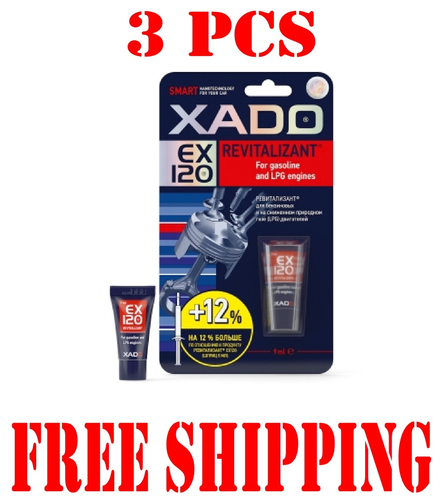 3х Revitalizant for gasoline and liquefied natural gas (LPG) engines XADO EX120