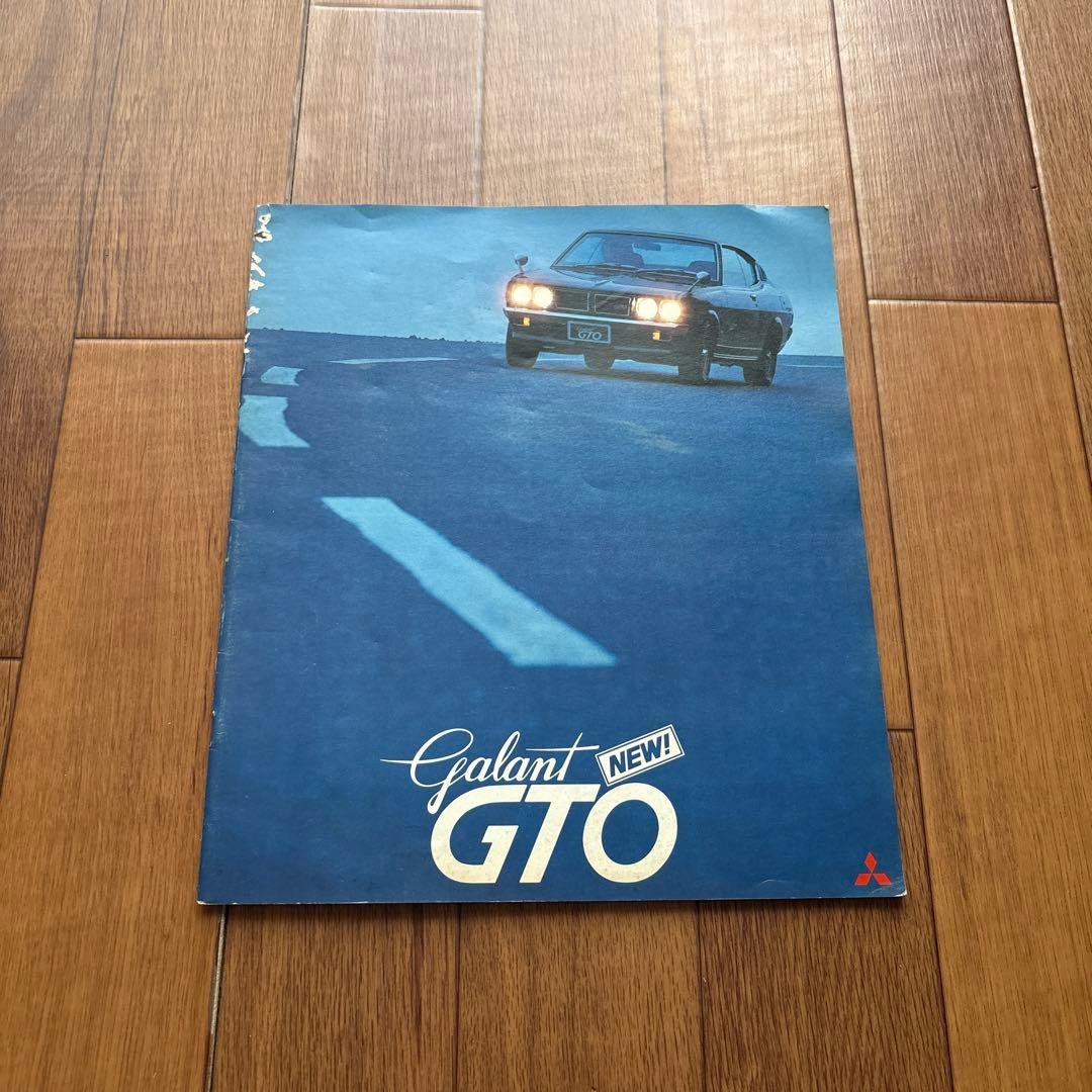 Catalog Mitsubishi Galant GTO genuine original