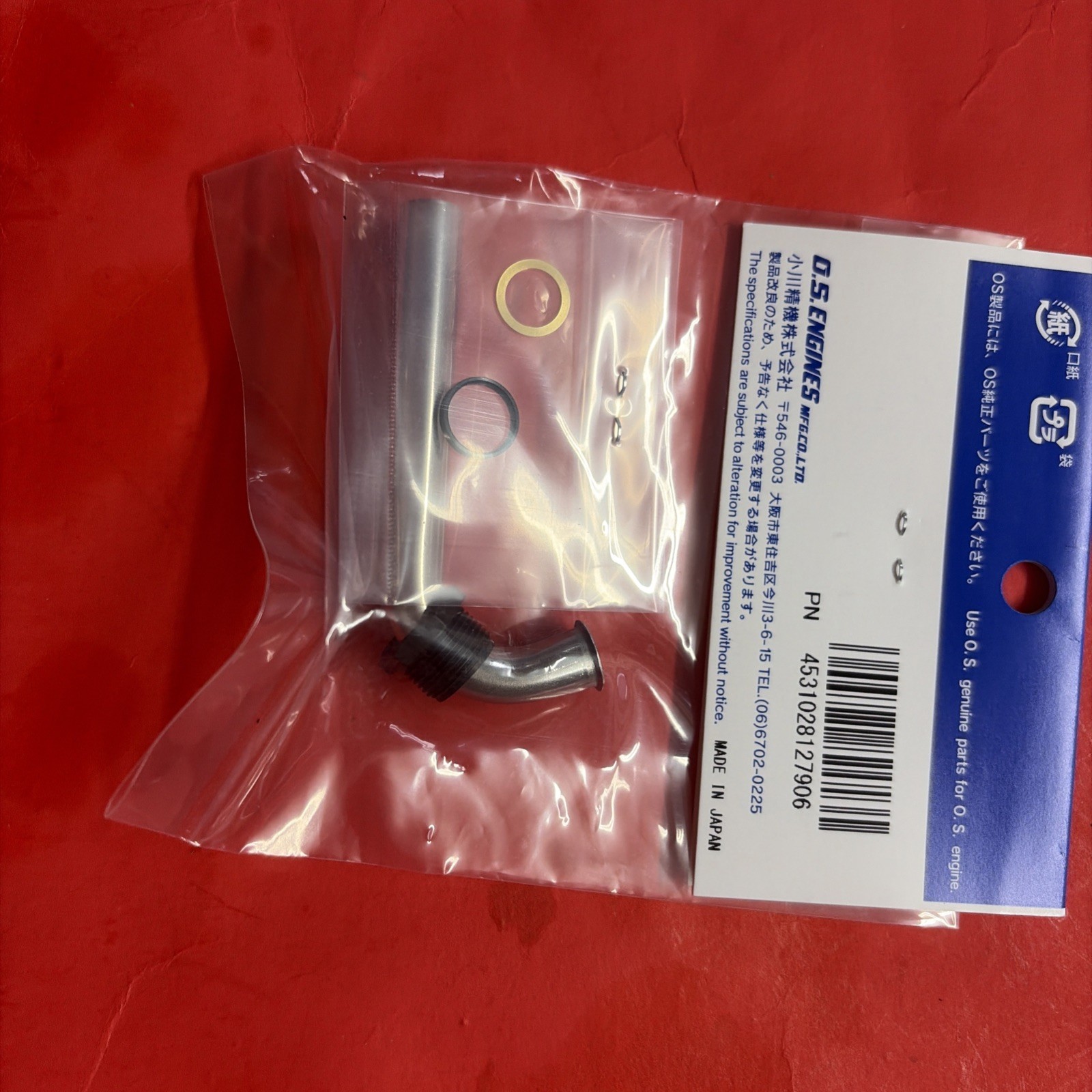 OS FF 320 4-C EXHAUST PIPE ASSY NIP