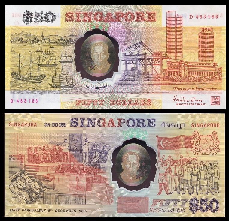 Singapore 50 Dollars 1990 UNC P. 31 25th Anniversary of Independence 1965 - 1990
