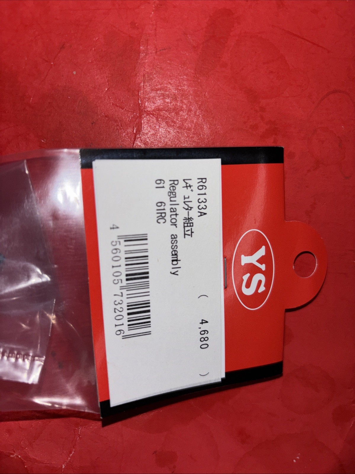 YS 61-61RC REGULATOR ASSY NIP