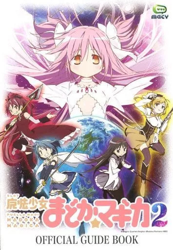 Puella Magi Madoka Magica 2 Official Anime Mook PC/Smartphone Game Book 20pg