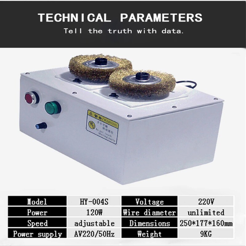 220v Machine High-speed Wire Removal Splitter Shield Weaving Mesh Belt Winding