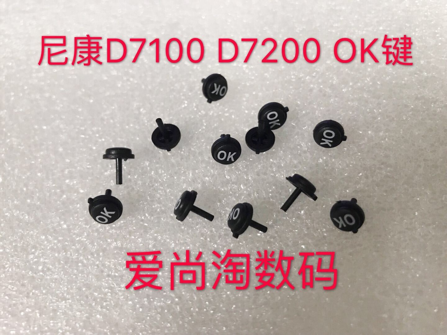1PC Back Button OK Button For Nikon D7100 D7200 D600 D610