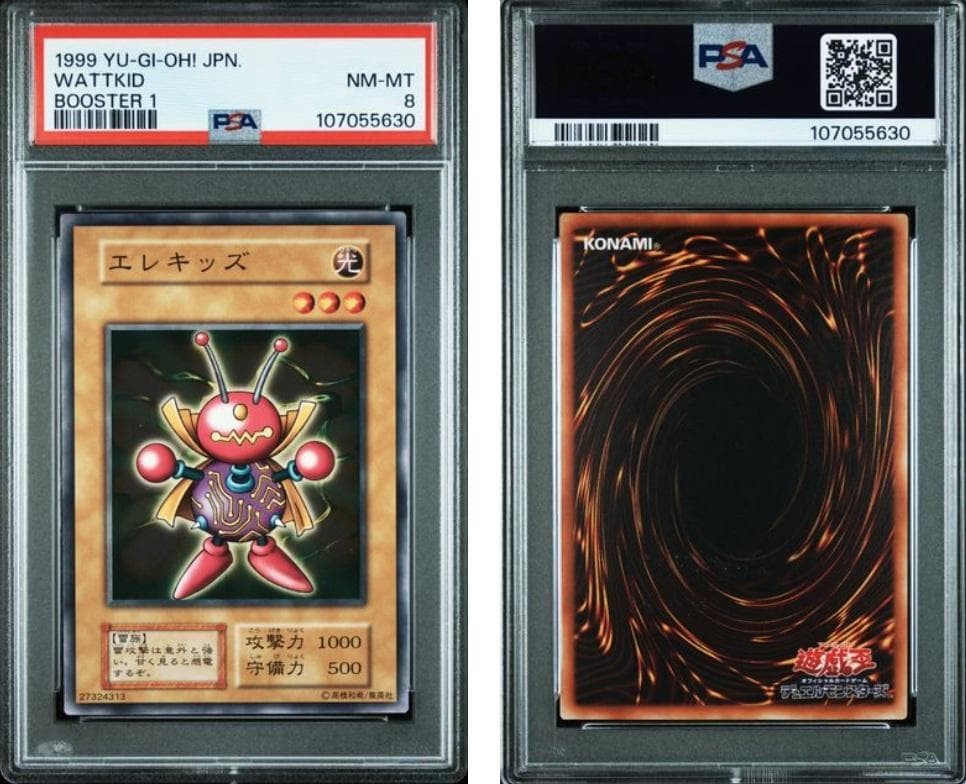[PSA8] Yu-Gi-Oh Carddass Elekids