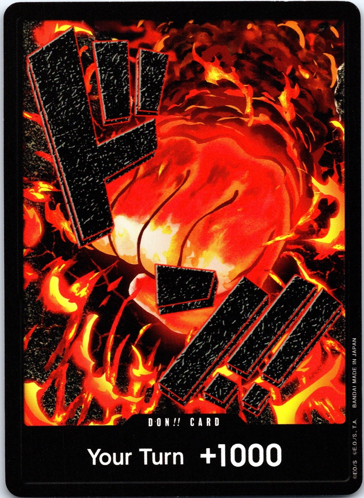 DON!! Card (Sakazuki) DON!! Premium Booster -The Best- NM
