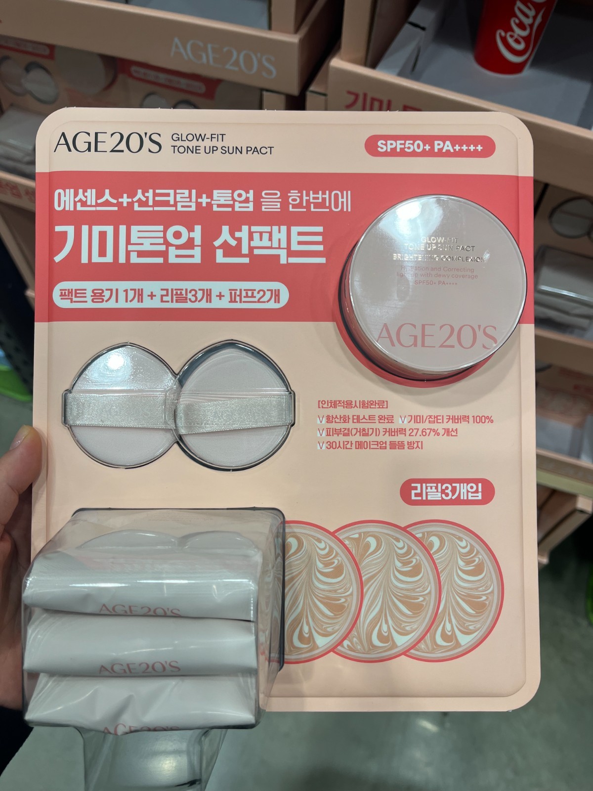 AGE 20`S GLOW-FIT TON OP SUN PACT