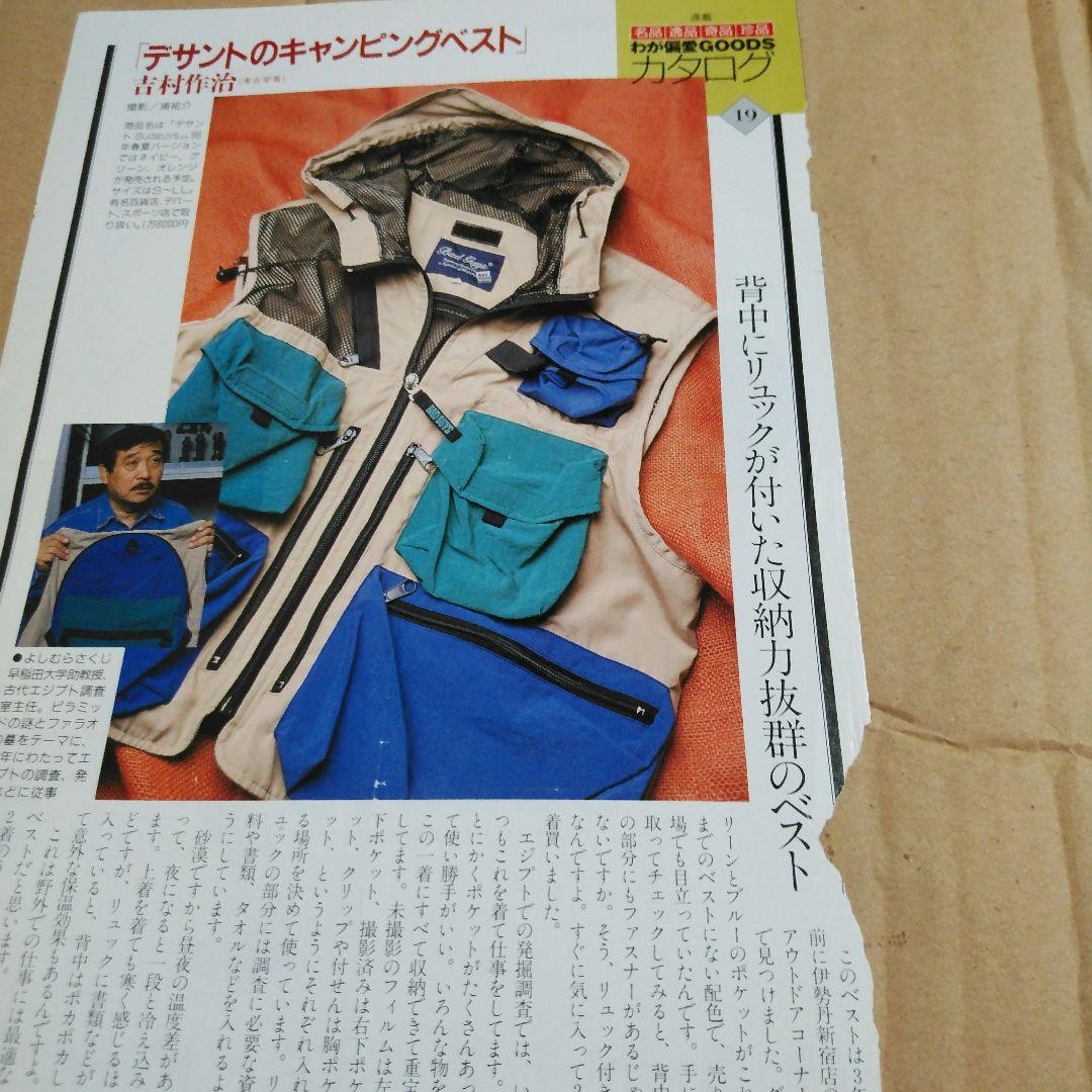 Comodel HikaruishidBridgestTire Catalog 19961 copies 1 sheet