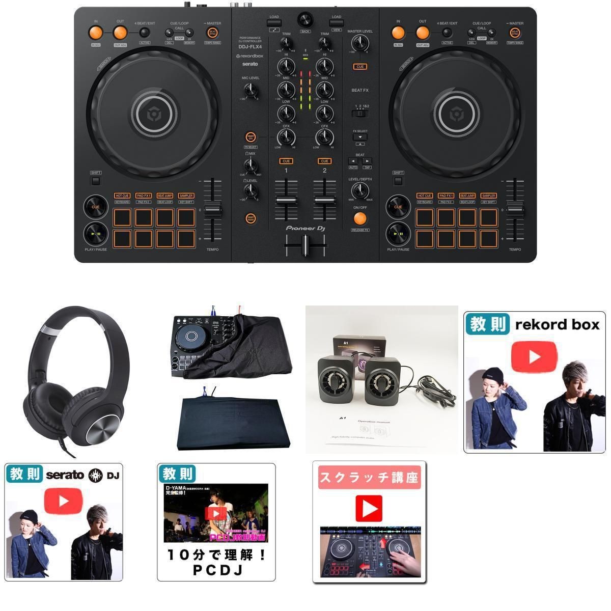 Pioneer DJ DDJ-FLX4 Complete Beginner DJ Set w/ Speakers Headphones Bundle