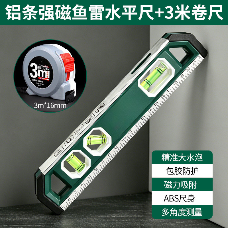 Green For torpedo Level 23cm ABS + Aluminum Alloy with Scale and Strong Magnets