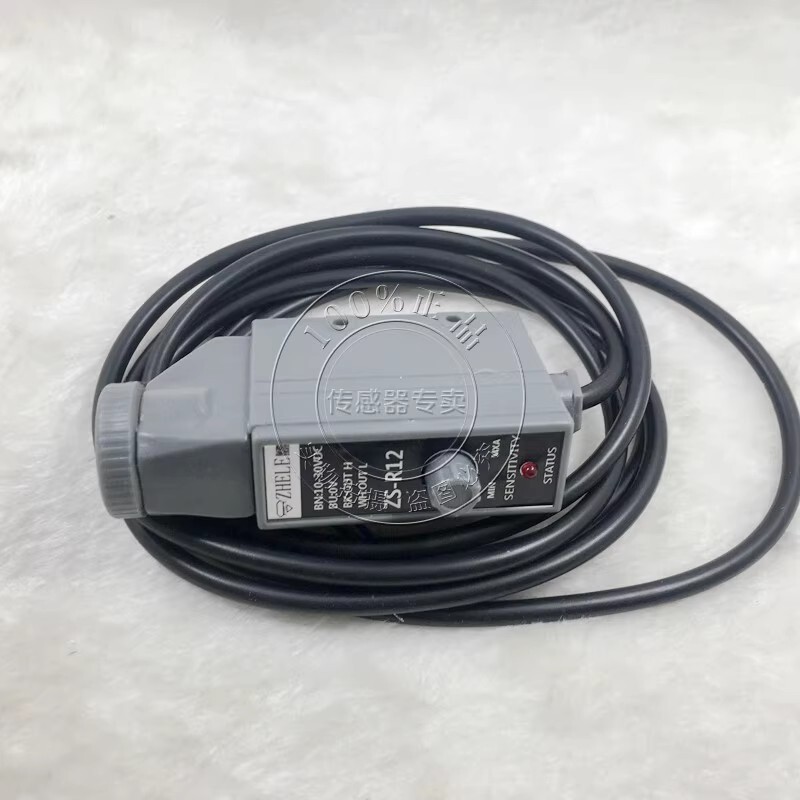 1pvcs New ZHELE color scale sensor ZS-R12