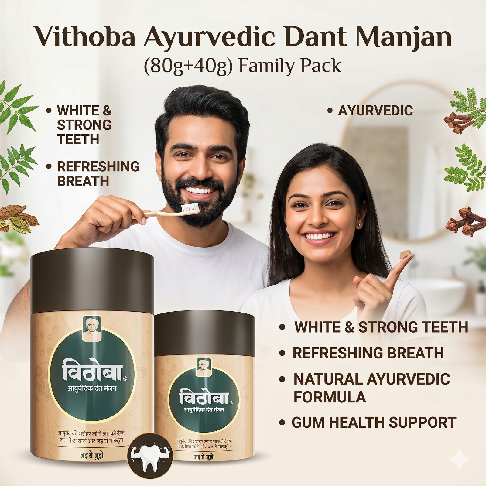 Vithoba Ayurvedic Dant Manjan For White Strong Teeth Refreshing Breath (80g+40g)