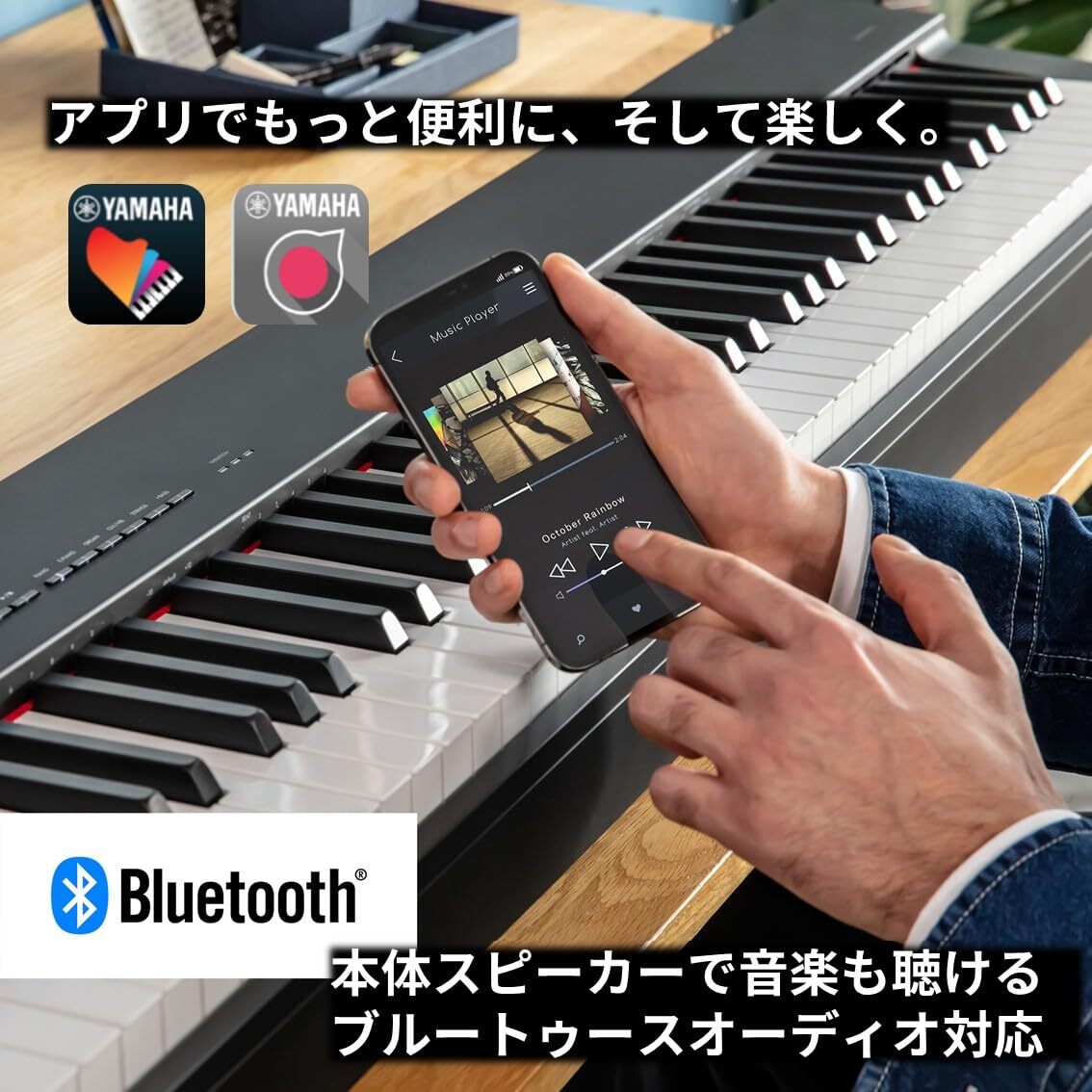 Yamaha P-225WH 88-keys Digital Piano White Compact P225