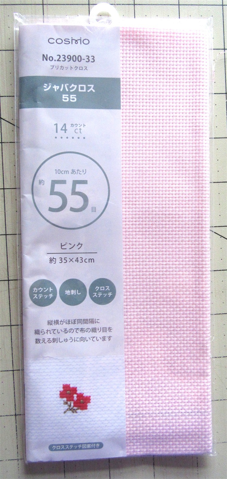 13.5" x 17" Pink 14ct Cross Stitch Fabric