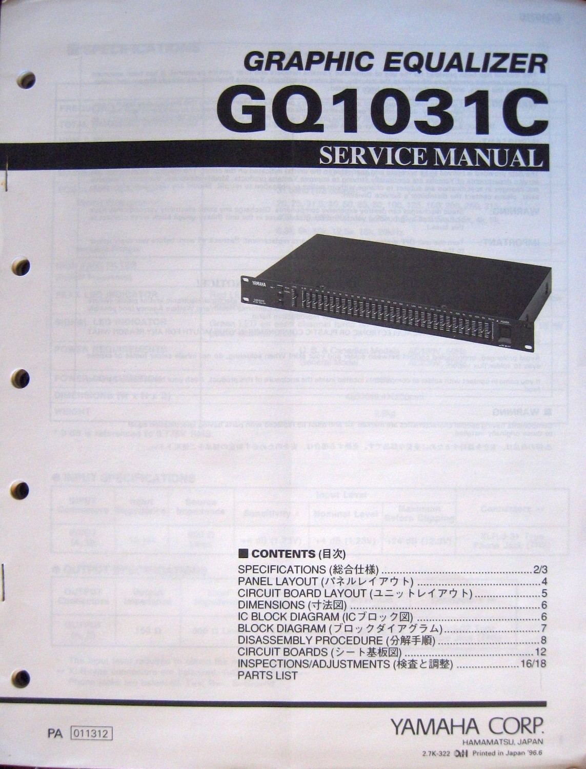 Yamaha GQ1031C Graphic Equalizer Rack EQ Original Service Manual, Schematics